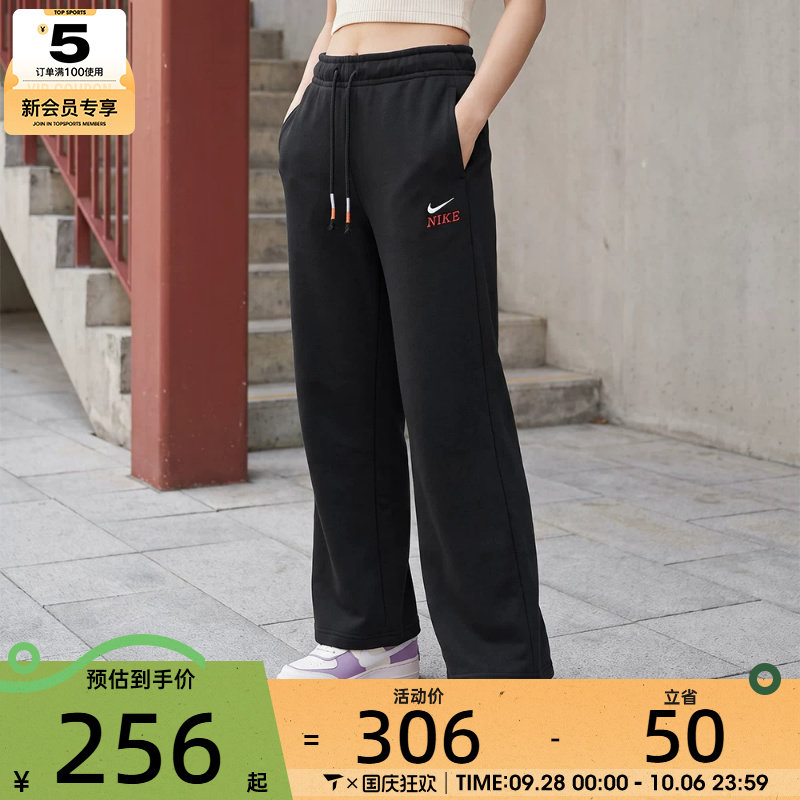 NIKE耐克女子运动休闲长裤IQ3829-010