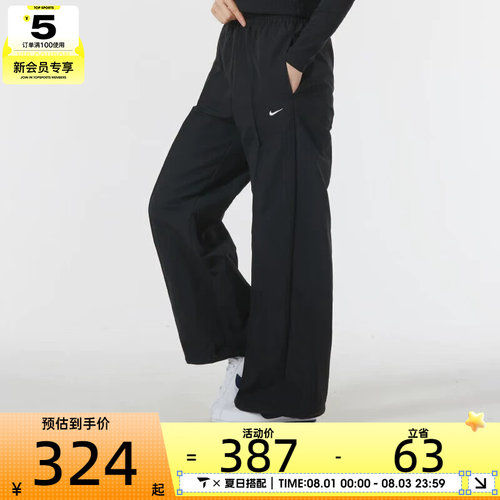 NIKE耐克女子宽松透气百搭运动长裤FQ3589-010