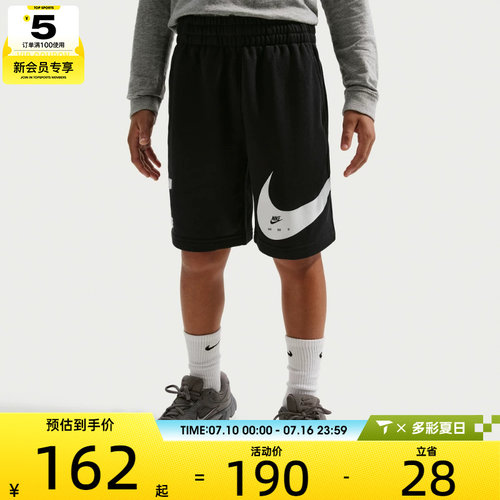 NIKE耐克大童K NSW CLUB FT SHORT 运动休闲短裤IF2752-010