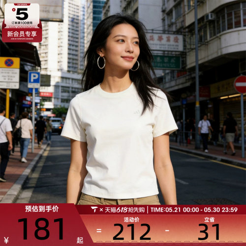 adidas阿迪达斯女子运动休闲短袖T恤KS5323