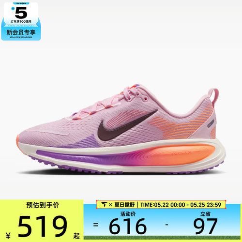 NIKE耐克大童VOMERO 18 (GS)运动休闲鞋HQ2157-603