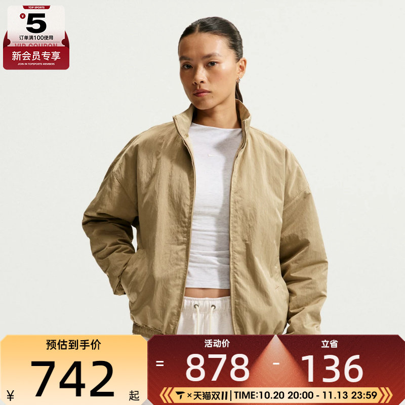滔搏丨NIKE耐克女子AS CC W NK DF SI GM WVN夹克外套IZ1236-297