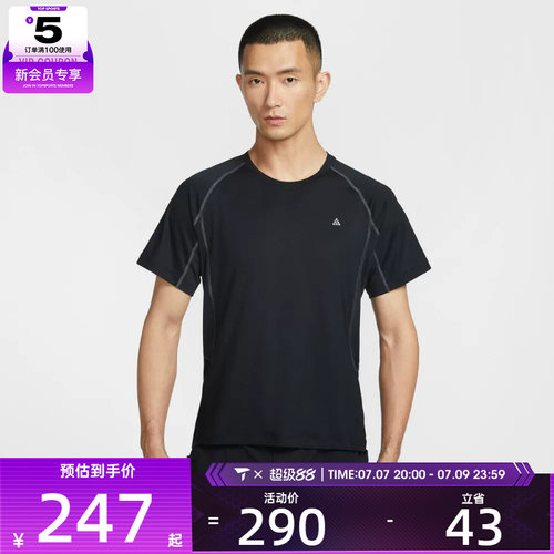 NIKE耐克男子AS M ACG DF WILDSE运动休闲短袖T恤IO1453-010