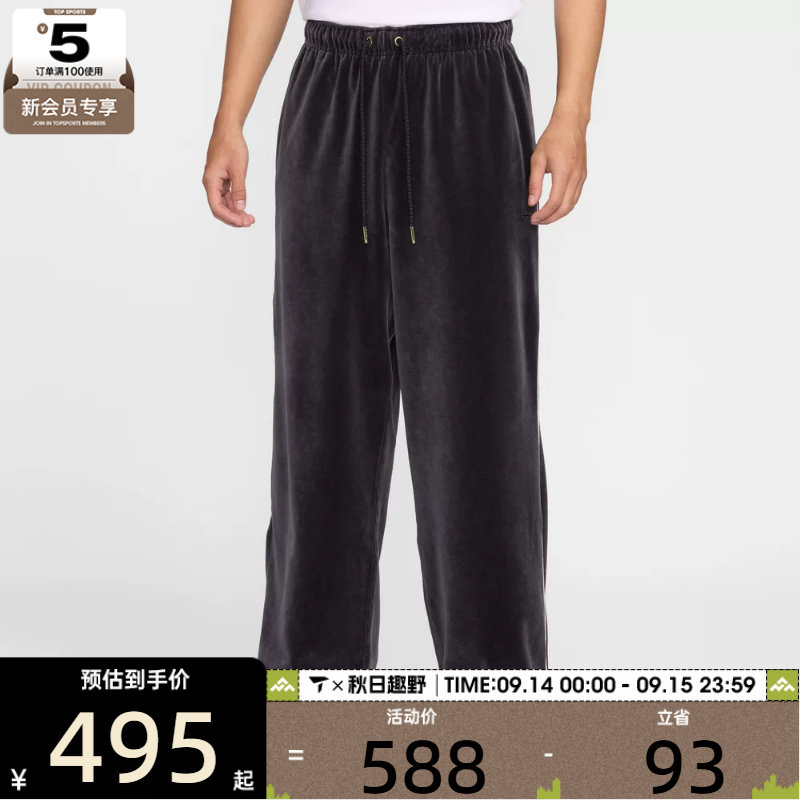 NIKE耐克男子詹姆斯篮球运动仿丝绒针织宽松长裤IF1564-010
