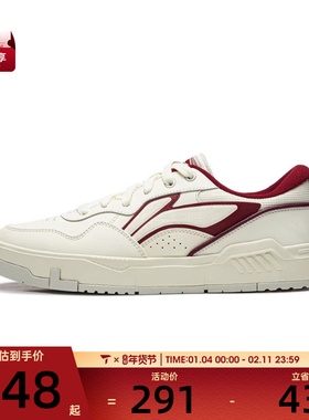 LI-NING李宁男子COMMON 80s运动休闲鞋AGCW013-1