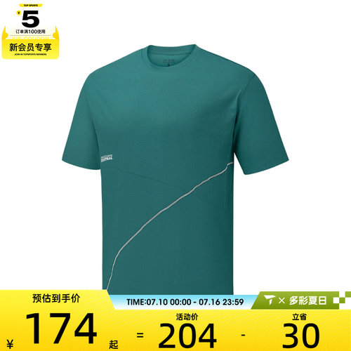SKECHERS斯凯奇男子运动休闲短袖T恤P326M068-051G