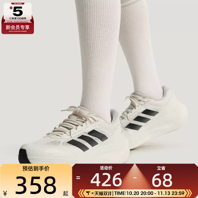 adidas阿迪达斯男女DREAMCUSHION时尚百搭运动训练跑步鞋KI5117