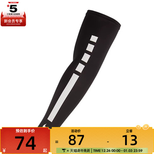 NIKE耐克男女运动护臂N0003146027LX