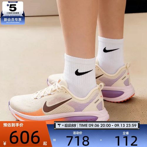 NIKE耐克女子VOMERO 18迈柔公路运动缓震跑步鞋HM6804-113