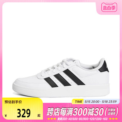 男子网球鞋adidas阿迪达斯