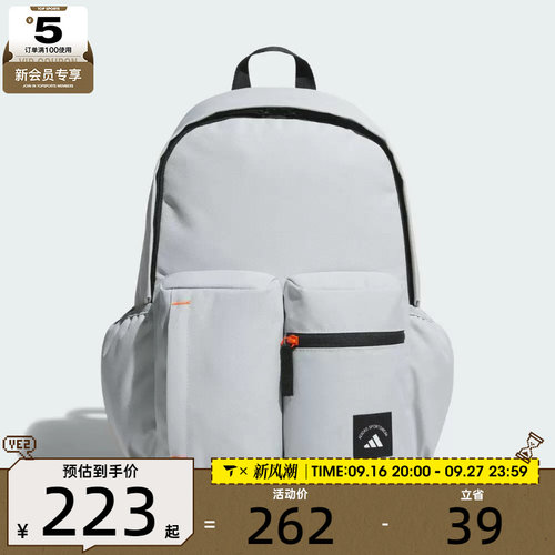 adidas阿迪达斯男女MH 3D PKT BP运动休闲双肩包KC0257