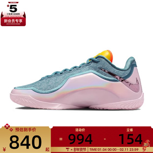 NIKE耐克男子詹姆斯LEBRON XXIII运动训练实战篮球鞋IH1514-001