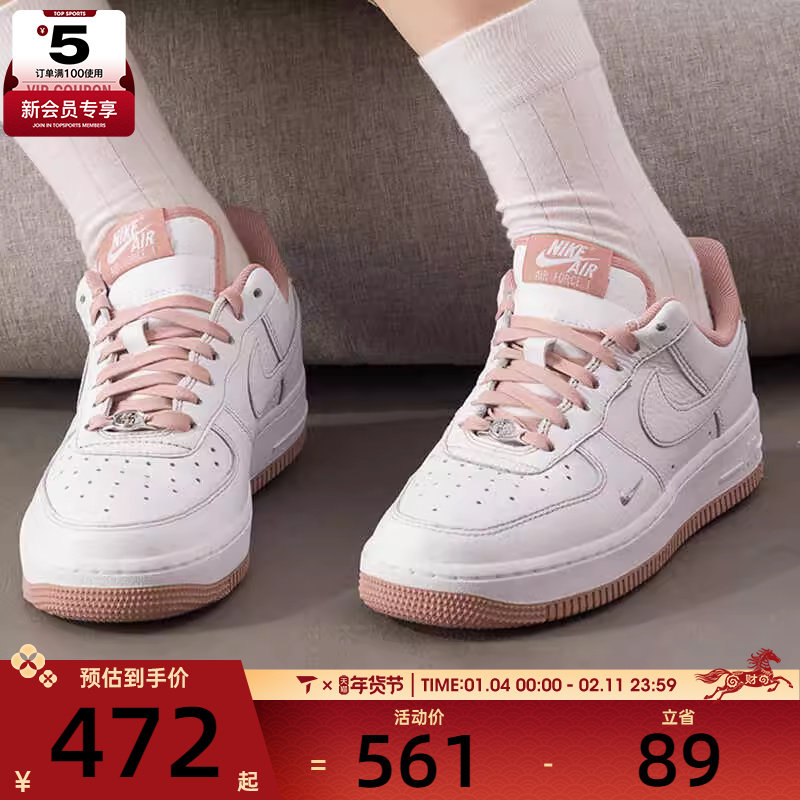 NIKE耐克女子AIR FORCE 1 '07 时尚经典低帮运动板鞋IB6543-100,运动鞋new,运动休闲鞋,淘宝优惠券,粉丝福利购,淘宝优惠卷