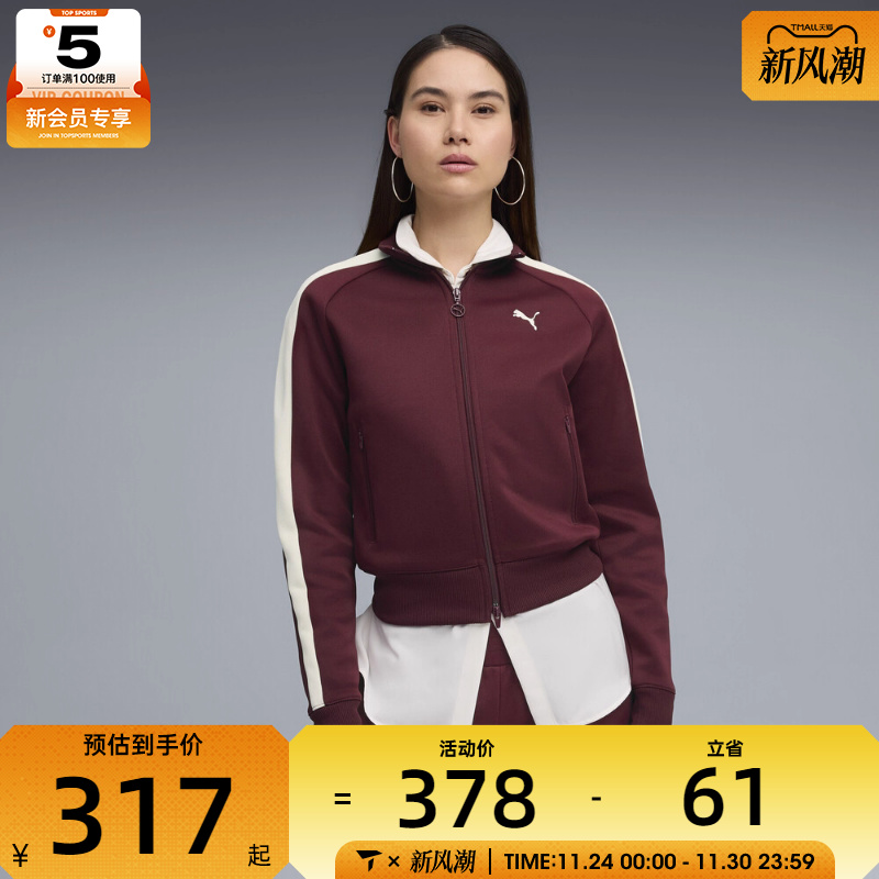 puma彪马女子-T7 ALWAYS ON Short运动健身夹克外套63196596