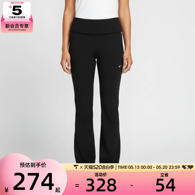 NIKE耐克女子运动休闲修身针织微喇长裤IF0241-010