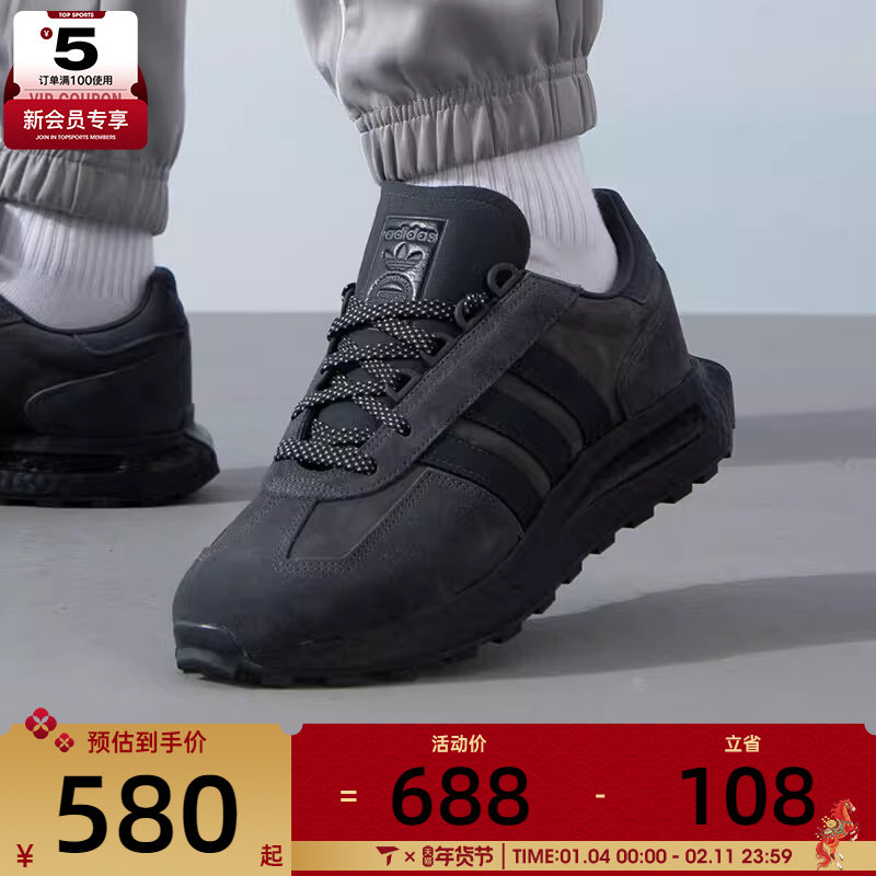 adidas阿迪达斯三叶草男女RETROPY E5黑色复古运动鞋休闲鞋IF3927