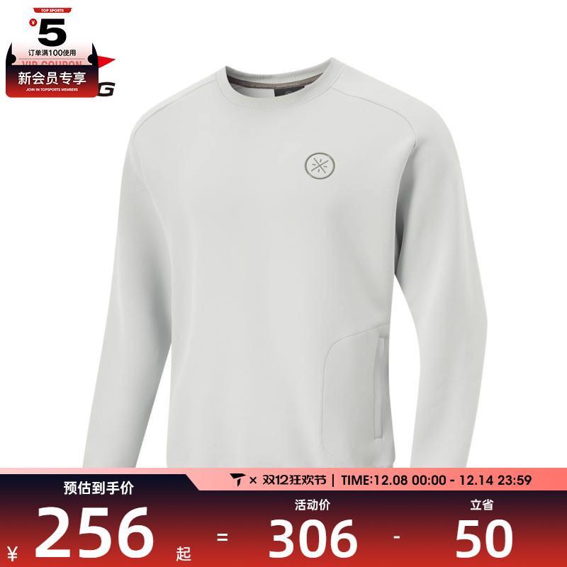 LI-NING李宁男子套头无帽运动卫衣无帽运动卫衣AWDU873-2