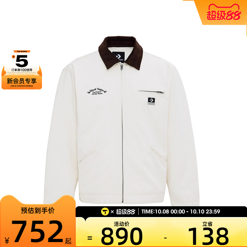 converse匡威男子运动休闲棉服外套MCJ126-W2Y