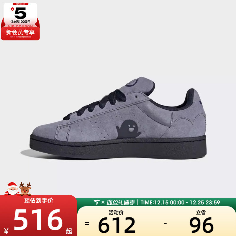 adidas阿迪达斯三叶草男女CAMPUS 00s运动休闲鞋滑板鞋Q6726