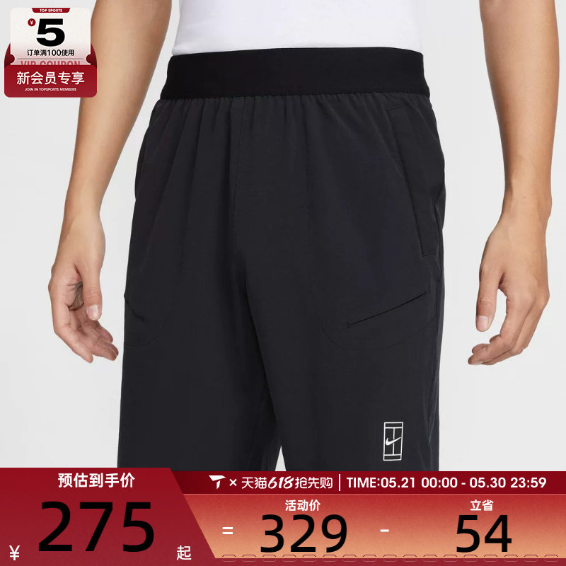 NIKE耐克男子宽松休闲跑步运动训练网球短裤FZ9323-010