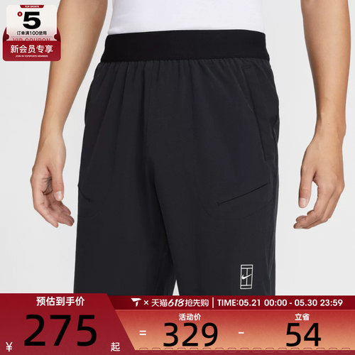 NIKE耐克男子宽松休闲跑步运动训练网球短裤FZ9323-010