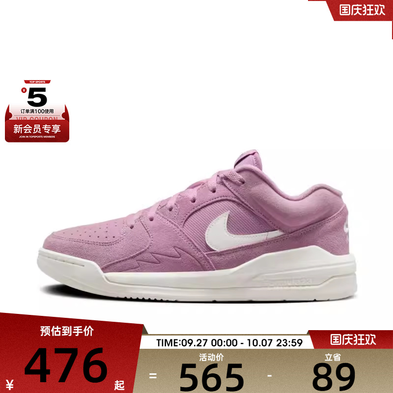 NIKE耐克女子WMNS JORDAN STADIUM 90运动训练篮球鞋HJ4406-500