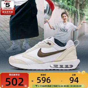 DC4068 NIKE耐克女子AIR 运动训练跑步鞋 DAWN老爹鞋 102 MAX
