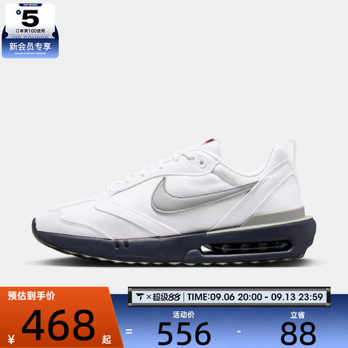 NIKE耐克男子AIR MAX DAWN运动训练气垫缓震跑步鞋DM0013-103
