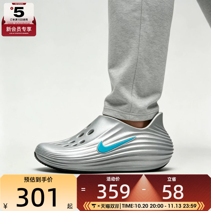 NIKE耐克男子REJUVEN 8一脚蹬洞洞鞋运动休闲凉拖鞋HV5060-006