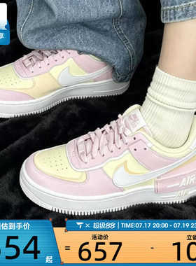 NIKE耐克女子AF1空军一号双勾时尚板鞋运动休闲鞋DZ1847-600