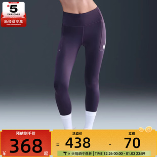 SWFT NIKE耐克女子AS IO0466 运动紧身长裤 573