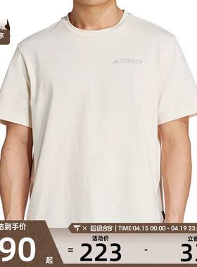 adidas阿迪达斯男子XPL POLYGIENE T运动休闲短袖T恤JI8310