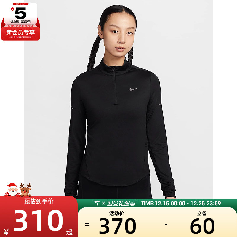 NIKE耐克女子AS W NK SWIFT DF UV HZ TOP运动长T恤HQ0500-010