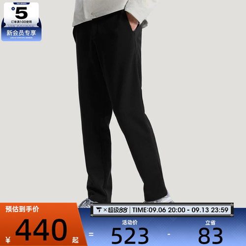 adidas阿迪达斯男子WUZONG WEN KN P运动休闲长裤KG0842