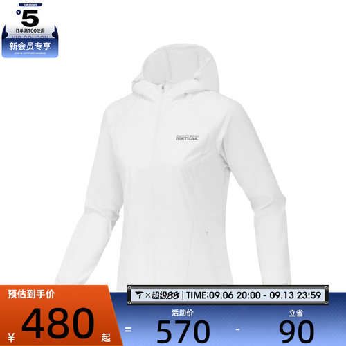 SKECHERS斯凯奇女子运动夹克外套P326W002-0019