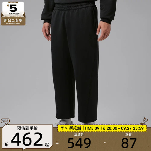 滔搏丨NIKE耐克男子运动休闲长裤IM7802-010