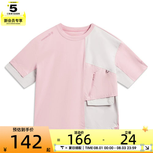 LI-NING李宁女子户外CF溯反光凉爽宽松运动休闲短袖T恤ATSW034-1