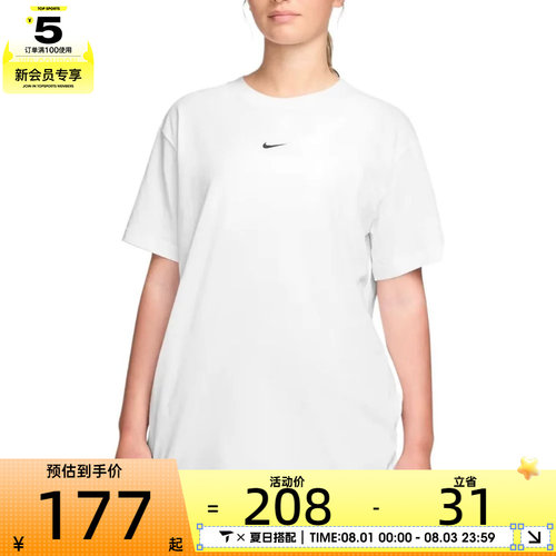 NIKE耐克女子AS W NSW CLASSIC SS运动休闲短袖T恤IH7602-100