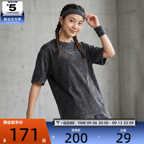 NIKE耐克女子运动休闲短袖T恤IV2035-010