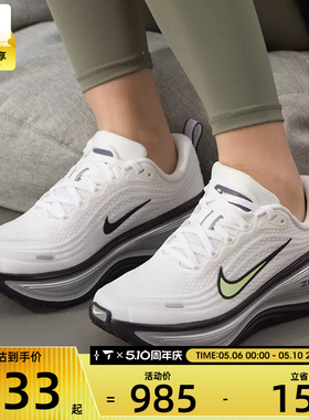 NIKE耐克女子VOMERO PLUS百搭缓震健身运动训练跑步鞋IR7597-170