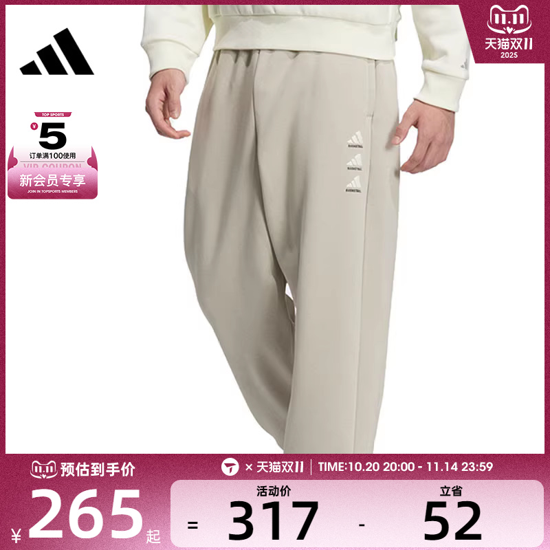 adidas阿迪达斯男子BB ACT GFX PT M运动长裤JC6821