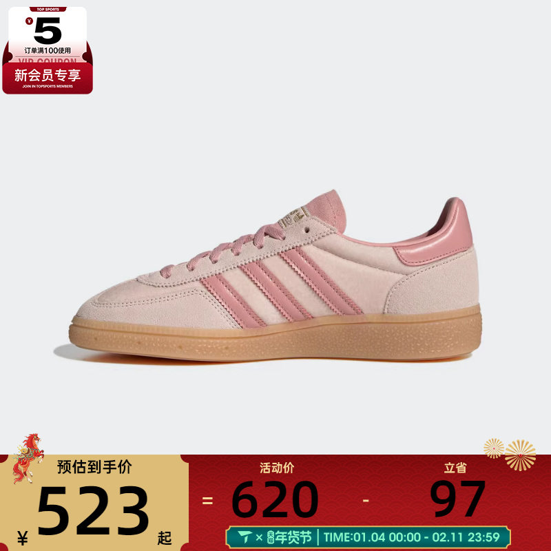 adidas阿迪达斯三叶草男女HANDBALL SPEZIAL运动休闲鞋板鞋JR3645