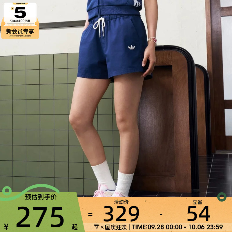adidas阿迪达斯三叶草女子W SHORT运动休闲短裤KY8321