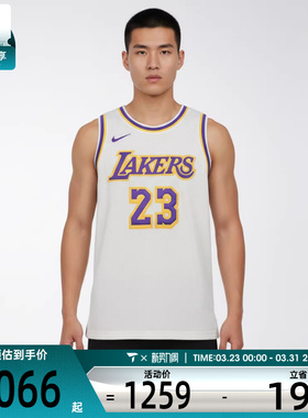 NIKE耐克男子LAL MNK DF RESERVE运动休闲无袖T恤IF0287-133