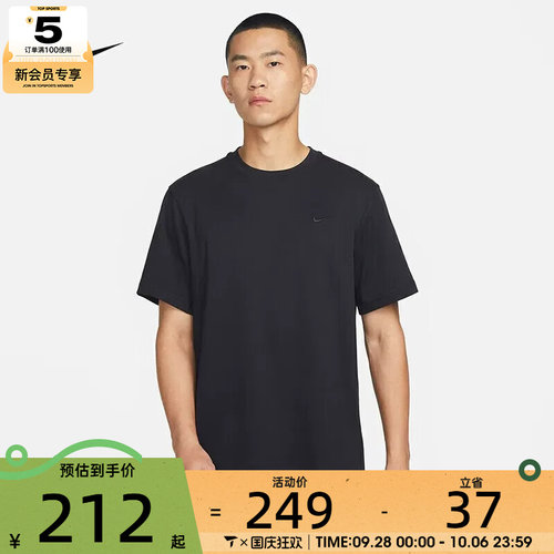 休闲短袖T恤nike耐克男子