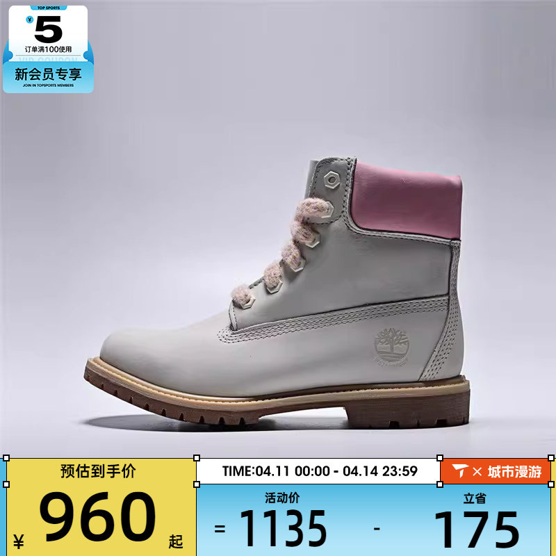 Timberland添柏岚女子LACE WATERPROOF运动休闲鞋A2HR8-EX4