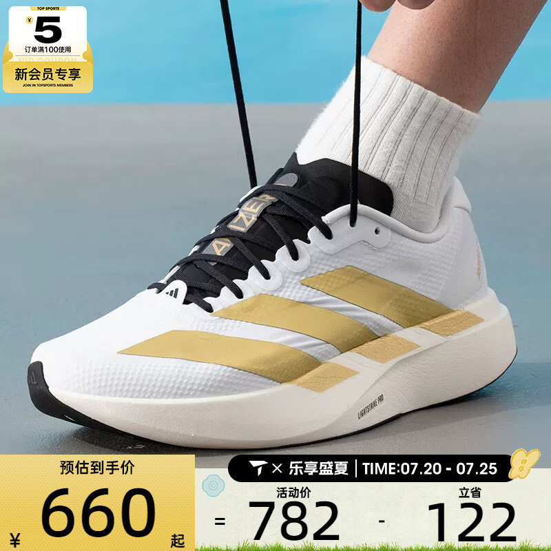 adidas阿迪达斯男子Adizero EVO舒适轻便运动训练跑步鞋JQ4441