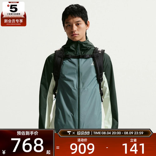 NIKE耐克男子AS M ACG SFADV PHANTAZMA JKT夹克外套IF1144-317