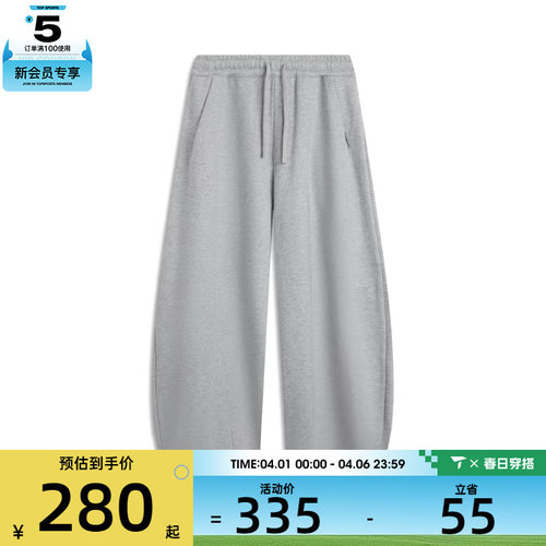 故宫联名丨LI-NING李宁男子运动休闲长裤AKLV909-5 - 封面