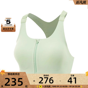 H李寧女子運動文胸AUBV004 NINGBRA